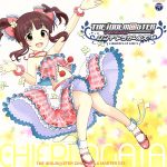 【中古】 THE　IDOLM＠STER　CINDERELLA　MASTER　023　緒方智絵里／緒方智絵里（CV大空直美）