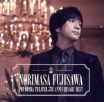 【中古】 POP　OPERA　THEATER～5th　Anniversary　BEST／藤澤ノリマサ