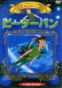 （アニメーション）販売会社/発売会社：ケー・アイ・コーポレーション発売年月日：2009/12/16JAN：4560208738045