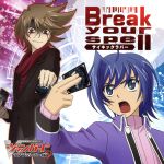 【中古】 カードファイト！！　ヴァンガード：Break　your　spell／PSYCHIC　LOVER