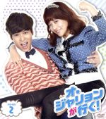 【中古】 オ・ジャリョンが行く！　DVD−BOX2／イ・ジャンウ,オ・ヨンソ,チン・テヒョン