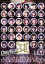 【中古】 Hello!Project 2013 SUMMER COOL HELLO! 〜マゼコーゼ!〜/ハロー!プロジェクト,モーニング娘。,Berryz工房,℃−ute,S/mileage,Juice=Juice,光井愛佳,ハロプロ研修生選抜 871円