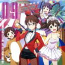 【中古】 THE　IDOLM＠STER　LIVE　THE＠TER　PERFORMANCE　09　アイドルマスター　ミリオンライブ！／（ゲーム・ミュージック）,秋月律子（CV若林直美）,木下ひなた（CV田村奈央）,佐竹美奈子（CV大関英里）,松