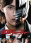 【中古】 仮面ティーチャー DVD−BOX/藤ヶ谷太輔,大政絢,菊池風磨,藤沢とおる(原作) 4,598円