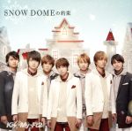 【中古】 SNOW　DOMEの約束／Luv　Sick（初回限定盤A）（DVD付）／Kis－My－Ft2