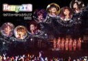 【中古】 Berryz工房　七夕スッペシャルライブ　2012