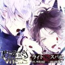 【中古】 DIABOLIK　LOVERS　ドS吸血CD　VERSUSII　ライトVSスバル／平川大輔,近藤隆