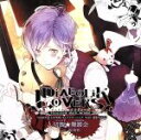 【中古】 DIABOLIK　LOVERS　キャラクターソング　Vol．2　逆巻カナト「切断☆舞踏会」／梶裕貴