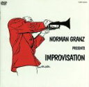 【中古】 NORMAN　GRANZ　PRESENTS　IMPROVISATION／オムニバス