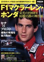 宝島社販売会社/発売会社：宝島社発売年月日：2013/09/20JAN：9784800214812