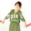 【中古】 Simple Life/宇都美慶子 2,299円