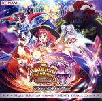 【中古】 Magical　Halloween4－CROSSING　HEART－DRAMA　CD（DVD付）／（ゲーム・ミュージック）,堀江由衣,富沢美智恵,釘宮理恵,茅原実里,蓮岳大,生天目仁美,松本忍