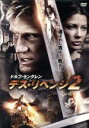 【中古】 デス・リベンジ2/ドルフ・ラングレン,ナターシャ・マルテ,ロックリン・マンロー,ウーヴェ・ボル(監督、製作総指揮),ジェシカ・デ・ローイ(音楽)
