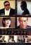 【中古】 実録マフィアンヤクザVII GROUNDDOCUMENT/武蔵拳,ドクターHIRO,芋洗坂係長 1,331円