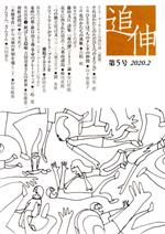 ֥å ŷԾŹ㤨֡š ɿ(520202ˡɿ(ԼԡפβǤʤ100ߤˤʤޤ