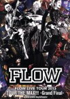 【中古】 FLOW　LIVE　TOUR　2013「ツアー　THE　MAX！！！」－Grand　Final－at　舞浜アンフィシアター／FLOW