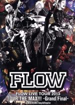 【中古】 FLOW LIVE TOUR 2013「ツアー THE MAX!!!」−Grand Final−at 舞浜アンフィシアター/FLOW