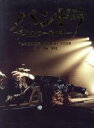 【中古】 パンドラ ザ・イエロー・モンキー PUNCH DRUNKARD TOUR THE MOVIE(初回生産限定版)/THE YELLOW MONKEY