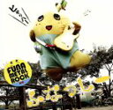 【中古】 ふな ふな ふなっしー♪〜ふなっしー公式テーマソング〜(初回限定盤)(DVD付)/ふなっしー