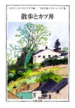 ֥å ŷԾŹ㤨֡š ȥЧ(10ǯ ٥ȡå ʸʸˡܥåȡ֡ԡۡפβǤʤ110ߤˤʤޤ