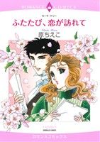 原ちえこ(著者)販売会社/発売会社：宙出版発売年月日：2013/10/11JAN：9784776736042