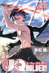 【中古】 UQ　HOLDER！(vol．25) マガジンKC／赤松健(著者)