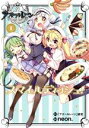 【中古】 アズールレーン　スマイルディッシュ！(1)／neon．(著者),「アズールレーン」運営(原作)