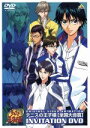 【中古】 テニスの王子様 Original Video Animation 全国大会篇 INVITATION DVD/許斐剛(原作),皆川純子(越前リョーマ),...
