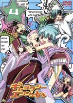 【中古】 ギャラクシーエンジェる〜ん　4／ブロッコリー（原作）,篠原健二（キャラクターデザイン）,稲..