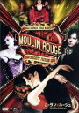 【中古】 ムーラン・ルージュ プレミアム・エディション/ニコール・キッドマン,ユアン・マクレガー,ジョン・レグイザモ,バズ・ラーマン(監督、製作、脚本),クレイ...