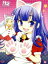【中古】 月詠−MOON PHASE−Neko Mimi DVD−BOX/有馬啓太郎(原作),斎藤千和(葉月),神谷浩史(森丘耕平),櫻井孝宏(御堂成児),相澤昌弘(キャラクターデザイン、総作画監督),久米大作(音楽) 【中古】afb 12,705円