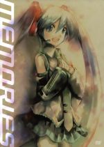 【中古】 初音ミクDVD～memories～／（オムニバス）,supercell　feat．初音ミク,livetune　feat．初音ミク,Tripshots　feat．初音ミク,malo／puni－ko　feat．初音ミク,ヤスオ／二色鯉