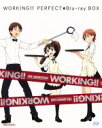 【中古】 WORKING！！ PERFECT☆Blu－ray BOX（Blu－ray Disc）／高津カリノ（原作）,福山潤（小鳥遊宗太）,阿澄佳奈（種島ぽぷら）,藤田咲（伊波まひる）,喜多村英梨（轟八千代）,足立慎吾（キャラクターデザイン 総