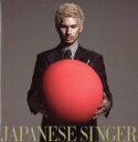 【中古】 JAPANESE SINGER（初回生産限定盤A）（DVD付）／平井堅