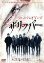 【中古】 ウェス・クレイヴンズ ザ・リッパー/マックス・シエリオット,ニック・ラシャウェイ,ポーリーナ・オルシンスキー,ウェス・クレイヴン(監督、脚本、製作),...