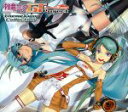 【中古】 初音ミクGT　Project　Theme　Song　Collection／（オムニバス）（初音ミク）,広崎良孝　feat．初音ミク,Caz　feat．初音ミク,NAV　feat．初音ミク,あーるP　feat．初音ミク,D’elf　fe