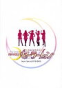 【中古】 EMOTION the Best 美少女戦士セーラームーン Super Special DVD−BOX/武内直子(原作),沢井美優,浜千咲,北川景子,...
