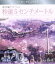 【中古】 秒速5センチメートル インターナショナル版(Blu−ray Disc)/新海誠(監督、原作、脚本) 4,114円