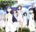 【中古】 CHANGE！！！！（初回限定盤）（DVD付）／IM＠S　765PRO　ALLSTARS