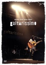 【中古】 miwa live tour 2011“guitarissimo”／miwa