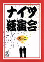 【中古】 ナイツ独演会 其の二/ナイツ
