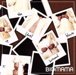 【中古】 君がまたブラウスのボタンを留めるまで／BIGMAMA