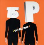 【中古】 15th P（初回生産限定盤）（DVD付）／POLYSICS