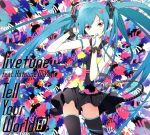 【中古】 Tell　Your　World　EP（初回限定盤）（DVD付）／livetune　feat．Hatsune　Miku