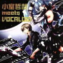 【中古】 小室哲哉　meets　VOCALOID／（オムニバス）,Dios／シグナルP　feat．鏡音リン,mathru（かにみそP）　feat．初音ミク,EZFG　feat．巡音ルカ,ひとしずく×やま△　feat．鏡音リン・レン,Heaven