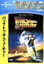 【中古】 バック・トゥ・ザ・フューチャー/(関連)バック・トゥ・ザ・フューチャー,マイケル・J.フォックス,クリストファー・ロイド,リー・トンプソン,ロバート・...
