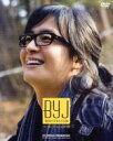 【中古】 ペ・ヨンジュン心の旅 B Y J OFFICIAL PREMIUM BOX/ペ・ヨンジュン