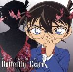 【中古】 Butterfly Core（初回限定盤B）／VALSHE