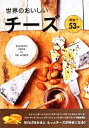 【中古】 ヨーグルトから始める初めての「発酵食」生活 / 主婦と生活社 / 主婦と生活社 [ムック]【メール便送料無料】