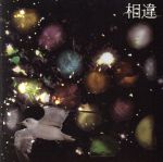 悠希販売会社/発売会社：深澤商店(（株）MPD　ビーエムドットスリー事業グループ)発売年月日：2013/12/04JAN：4515778508918活動休止中（2013年時）のヴィジュアル系バンド、人格ラジオの悠希によるソロ・プロジェクト初...